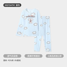 限移动端：久岁伴 儿童秋衣秋裤男童双面绒保暖内衣套装中大童宝宝打底裤券后59元