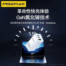 品胜 TS-C137 氮化镓充电器 USB-A/双Type-C 65W 白色