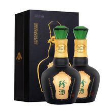 今日必买：珍酒 珍三十 53度 酱香型白酒 500ml*2 双支装（含礼品袋）1043.1元
