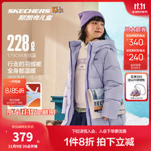 斯凯奇 儿童羽绒外套冬季中长款连帽保暖舒适时尚百搭上衣L425K027