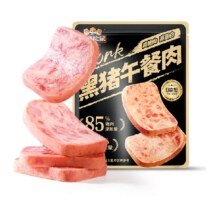 三只松鼠黑猪肉午餐肉即食火腿早餐独立包装小零食泡面搭档10.17元
