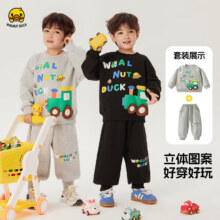 WALNUT DUCK 小黄鸭 儿童卫衣套装 2025春季 新品 灰色 130