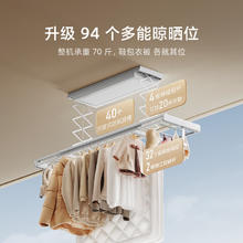 米家 MIJIA 智能晾衣机 2594.15元