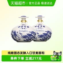 淘金币可用：古井贡酒 古井贡 青花大坛 50%vol 浓香型白酒 2500ml*2坛