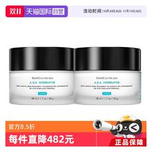 淘金币可用：SKINCEUTICALS 修丽可 AGE紧致塑颜精华霜 新版 48ml*2