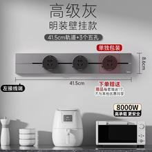 公牛 BULL 大师款 GB3(X) 轨道插座 41.5cm+3个五孔 钛金灰
