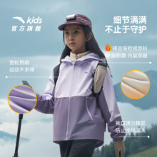 10点、天降礼金:安踏 女童 三合一两件套外套