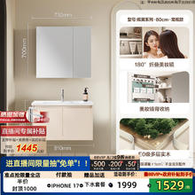 恒洁 HEGII 浴室柜陶瓷一体盆卫浴柜洗脸盆柜组合洗漱台智能镜柜券后1614.15元