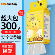 【奶龙联名款】一次性洗脸巾婴儿绵柔巾干湿两用棉柔巾300g加厚 【80g/㎡超厚悬挂款】珍珠纹120抽*3提28.9元
