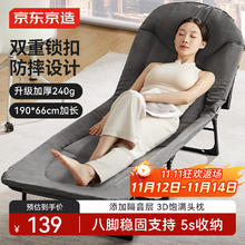 京东京造 午休折叠床单人床多功能行军床躺椅陪护床折叠办公室午睡床118.15元