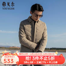 YOUNGOR 雅戈尔 翻领短款羽绒服锦纶耐穿舒适透气男士上衣外套城市轻户外 VRYS439990YQA卡其色 175/96A券后338.92元