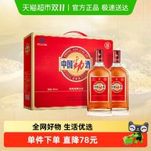 劲酒 劲牌保健酒中国劲酒礼盒装35度500ml*2瓶