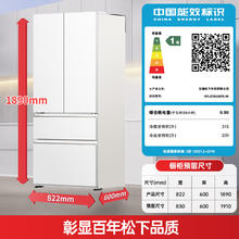 限地区：松下 Panasonic 白月光2.0系列 NR-ED52APB-W 风冷法式多门冰箱 515L 白色