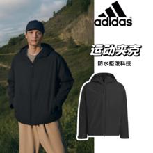 adidas 阿迪达斯 JZ8413 男女运动夹克