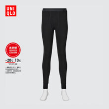 优衣库 HEATTECH ULTRA WARM男子紧身裤｜保暖衣秋裤84.1元(需领券)
