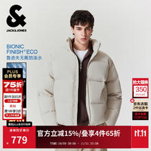 JACK&JONES 杰克琼斯 冬季防泼水蓄热内里极寒羽绒服 C63卡其色