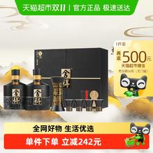 淘金币可用：舍得 智慧舍得礼盒 52%vol 浓香型白酒 500ml*2瓶