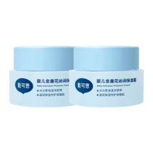 【刘涛推荐】戴可思婴儿金盏花护理面霜秋冬宝宝保湿霜儿童润肤乳