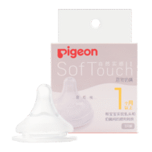 贝亲（Pigeon）自然实感第3代启衔奶嘴 宽口径奶嘴 S号-1只装  1个月以上 BA130