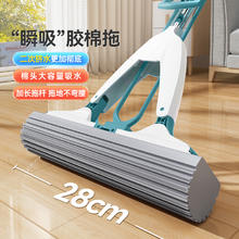 美丽雅 净爽对折胶棉拖把 28cm+2个棉头