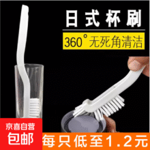再降价：破壁机豆浆机专用刷长柄刷水杯清洗刷奶瓶子神器多功能刷日式杯刷 多功能丨高品质 【5个装】0.1元包邮(合0.02元/个，需领券)