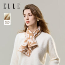 ELLE100%绵羊毛针织围巾女士秋冬季时尚百搭保暖提花护颈围脖89元 (券后省10)