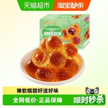 88VIP会员、淘金币可用：YOMIGA 爆浆秋梨膏糖润喉糖 200g