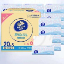 88VIP：Vinda 维达 达达熊款 婴儿抽纸 100抽*20包17.86元+0.49元淘金币