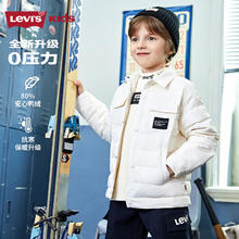 Levi's 李维斯 超轻保暖羽绒服