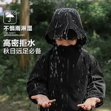 小猪班纳 中大童休闲运动外套