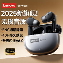 限移动端、京东百亿补贴：联想 Lenovo LE202 真无线蓝牙耳机入耳式