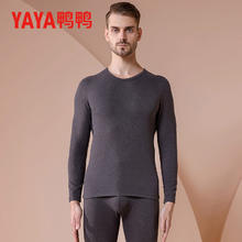 YAYA 鸭鸭羽绒服 鸭鸭 保暖内衣男冬季抗寒保暖圆领休闲上衣款睡衣