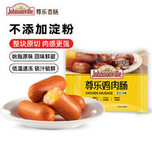 Johnsonville 尊乐 鸡肉肠 芝士口味 240g