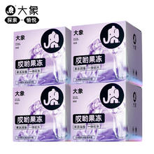 国家补贴：大象 哎哟果冻 003玻尿酸安全套 20只