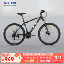 喜德盛 山地自行车黑客350 X6铝合金车架21速变速机械碟刹 黑银 17寸（身高165-180）