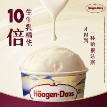 哈根达斯 Haagen-Dazs 经典香草口味冰激凌 100ml/杯 小杯装 0反式脂肪酸116元(合14.5元/件)送榴莲雪糕1支