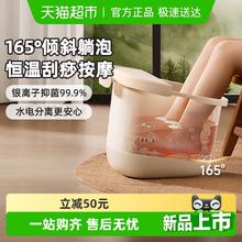国家补贴、88VIP：小熊 ZYP-H05K2 足浴盆 标配旋钮款