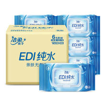 C&S 洁柔 EDI纯水湿纸巾 80抽*6包 共480片