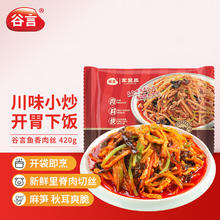 谷言 鱼香肉丝 420g