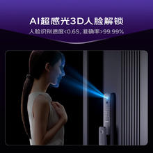 京东PLUS、国家补贴：凯迪仕 kaadas 人脸识别智能锁 全自动防盗门电子锁猫眼可视密码锁 Q3FVP
