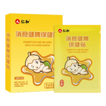 仁和消食贴小儿肠胃胀气积食婴幼儿消化不良肚脐鸡内金脾胃健脾贴三盒