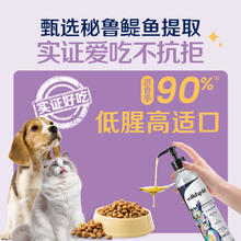 淘金币可用、88VIP：solid gold 素力高 99%高纯度鱼油225ml*2