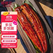 鳗鲡堂 蒲烧烤鳗鱼330g整条装*2件+纯肉无添加白烧鳗鱼260g整条装*2件（低至62.3元/件）