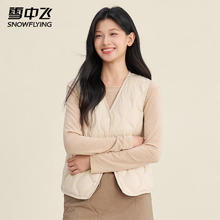 雪中飞 女士羽绒马甲秋冬时尚羽绒背心 米白色 XL (170)