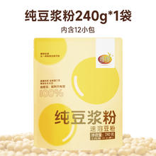 维维 纯豆浆粉 240g