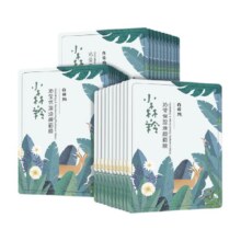 再降价，天降福利，88VIP:百雀羚 小森羚面膜30片16.29元+174淘金币（返5元猫超卡）