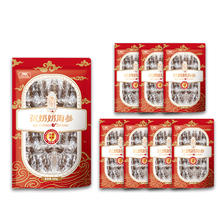 张奶奶 清仓！正宗大连即食海参辽刺参 1斤 超值装