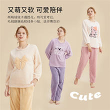 京东PLUS：COSMO LADY 都市丽人 女士长毛绒睡衣套装