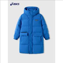 ASICS 亚瑟士 断码清仓！三防244.9g超高充绒中长款羽绒服 男女同款！