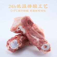 9日20点、今日必买：鲁南顺发 LUNANSHUNFA 生态黑猪带肉棒骨 1kg
